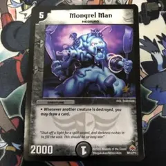 屑男 プロモ 英語 マクドナルド 旧枠 アルトアート クズ男 クズオトコ G