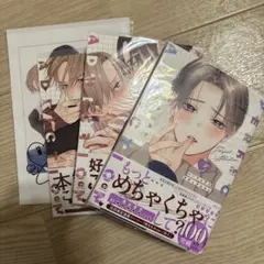 パーフェクトアディクション 美山薫子 1-3