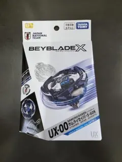 ベイブレードエックス UX-00 サムライセイバー-5-60K
