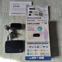ELECOM WRC-300FEBK-R 無線LAN中継機