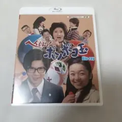 昭和の名作 気になる嫁さんblu-ray BOX〈3枚組〉榊原るみ/石立鉄男
