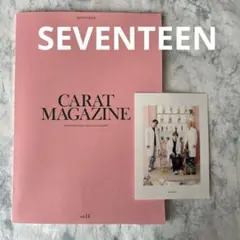 CARAT MAGAZINE 会報 vol.14 SEVENTEEN セブチ