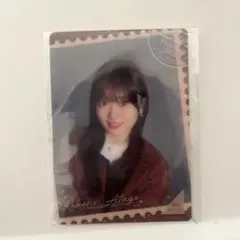 乃木坂46 NOGI's LETTER For You 愛宕心響 - メルカリ