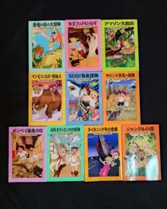 【超美品】マジック・ツリーハウス 1〜10 10冊セット