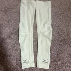 Mizuno アームカバー ホワイト 送料無料