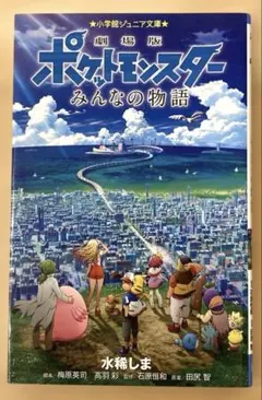 2025年最新】田尻_智の人気アイテム - メルカリ