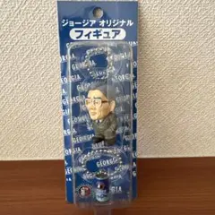 ジョージア オリジナル フィギュア キーホルダーのサムネイル