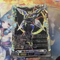 2025年最新】超次元ロボの人気アイテム - メルカリ