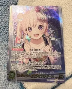 2025年最新】アイラニ・イオフィフティーン SECの人気アイテム