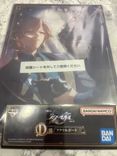 2025年最新】崩壊スターレイル 一番くじ アベンチュリンの人気