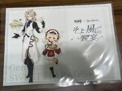 2025年最新】原神 スイパラ アルベド アクスタの人気アイテム - メルカリ