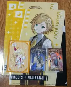 【まとめ売り】「にじさんじ」