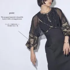 Ezick レーストップドレス ジャガード ボレロ オケージョン 結婚式 黒 金のサムネイル