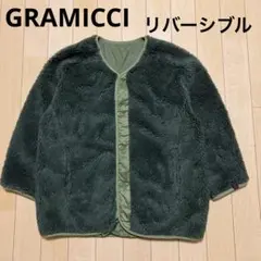 GRAMICCI グラミチ　リバーシブル　ジャケット　カーキ　サイズFのサムネイル