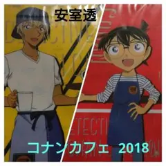 名探偵コナンカフェ2018 クリアファイル2枚セット➕️一平ちゃんおまけ付き