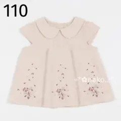 新品 110 petit main 刺しゅう 刺繍 チュニック ピンク