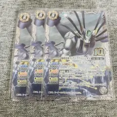 ストライクヴルムレオX 新枠　３枚