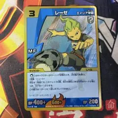 2025年最新】イナズマイレブン 2の人気アイテム - メルカリ