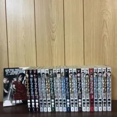 ザ ファブル 全巻