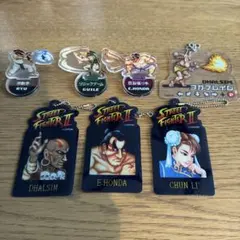 ストリートファイターII アクリルキーホルダー 4種．アクリルスタンド3種セット