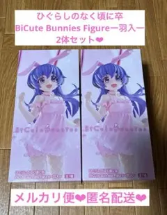 BiCute Bunnies Figure まとめ売り 2025年最新】bicute bunnies figureの人気アイテム - メルカリ
