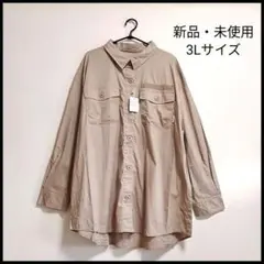 新品・激安！ロング丈 綿100% 長袖 ミリタリーシャツ ベージュ 3Lサイズ