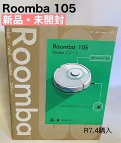iRobot - IROBOT ルンバ 960 新品未開封 新品未開封品】ロボット掃除機 iRobot「ルンバ」 960 R960060