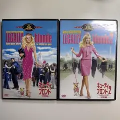 DVD キューティーブロンド1and2 特別編