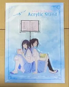 第5回京都アニメーションファン感謝イベント アクリルスタンド 鎧塚