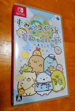 すみっコぐらし すみっコパークへようこそ　Nintendo Switch