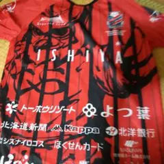 北海道コンサドーレ札幌 コンサドーレ札幌 ユニホーム 非売品 来場者 Tシャツ