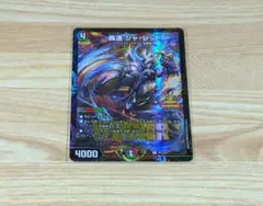 豪速ジャ・レッドプロモ 4枚セット 轟速ジャ・レッド【R】{25RP3秘19/秘24}《多》