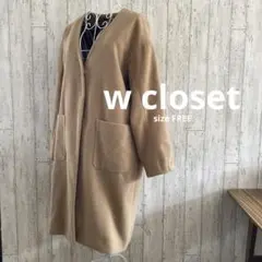 w closet　ノーカラーコート　ロングコート　ベージュ　フリーサイズ