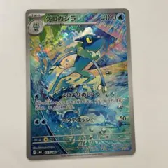 440TA STK様 リクエスト 2点 まとめ商品