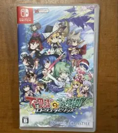 Switch 東方Project ソフトセット 幻走スカイドリフト』Switchパッケージ版が11月2日に発売決定