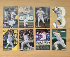 阪神タイガース プロ野球チップスカード