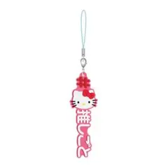 #ハッシュタグつける　サンリオキャラクターズ キティ　推しごと　ガチャガチャ