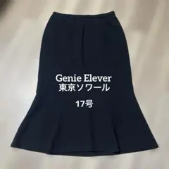 美品 東京ソワールGenie Elever ジェニーエルベ黒フォーマルスカート