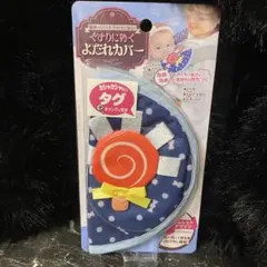 Item thumbnail for item 9d5acc54-9b07-4c92-9824-b03eda334c2e