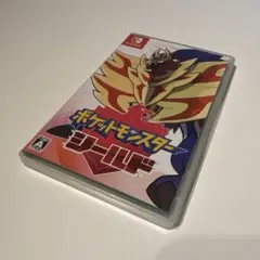 ポケットモンスター シールド