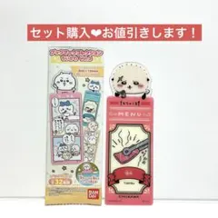 2239. ちいかわ ブックマークコレクション　3