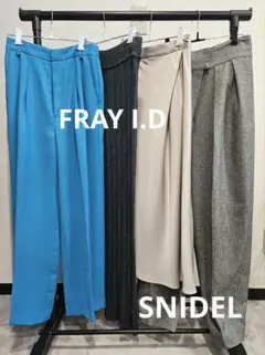 FRAY I.D .SNIDEL レディース ボトムス 4点セット まとめ売り