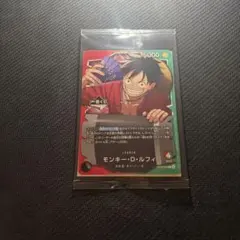 モンキー・D・ルフィ OP13-001 一番くじ プロモ 未開封