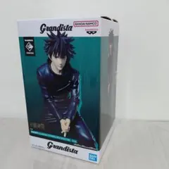 呪術廻戦 Grandista 伏黒恵　フィギュア