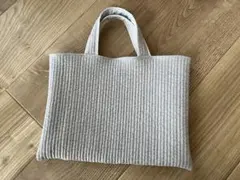 薄いグレーのヌビトートバッグ