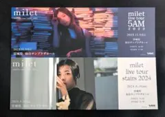 【新品・未開封】milet stairsツアー ボストンバッグ Amazon.co.jp: milet ボストンバッグ live tour “stairs” 2024