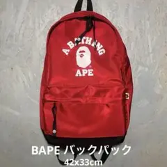 2026年最新】A BATHING APE メンズ リュック・バックパックの人気