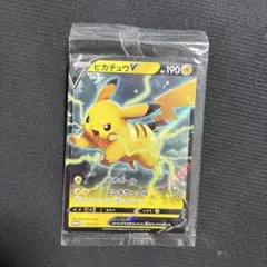 ピカチュウ v 未開封　プロモ