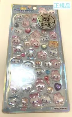 【3/15セール中】まじかるベリーベリー　光るジュエルプチドロップ　ストーンつき