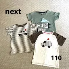 Tシャツ　next トップス　パトカー　110 男の子　まとめ売りのサムネイル